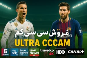 سیسیکم کانال Travelxp 4K