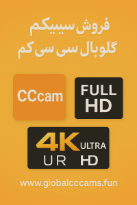 تمدید اکانت رسیور